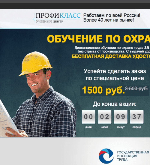 заказать разработку сайта услуг в старом осколе